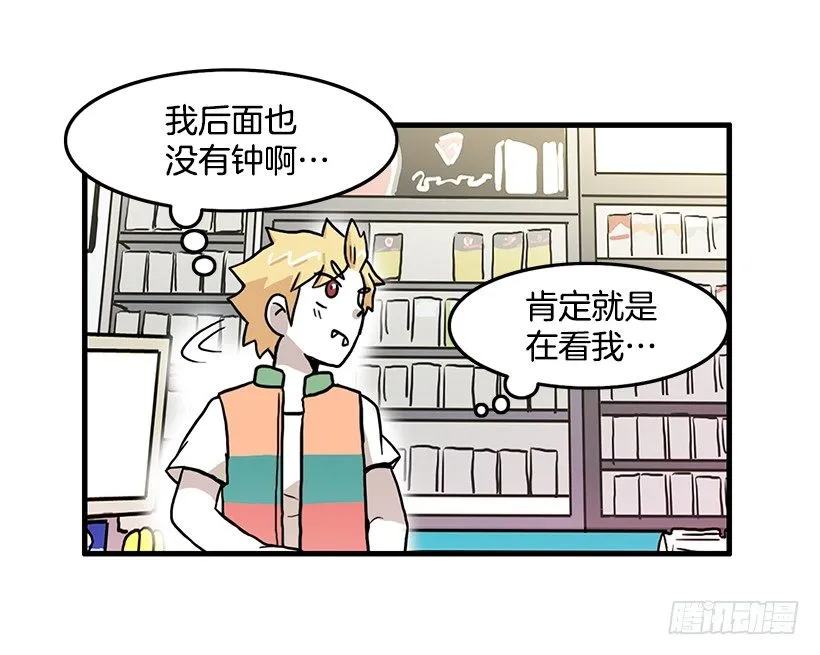 兼职 第41页
