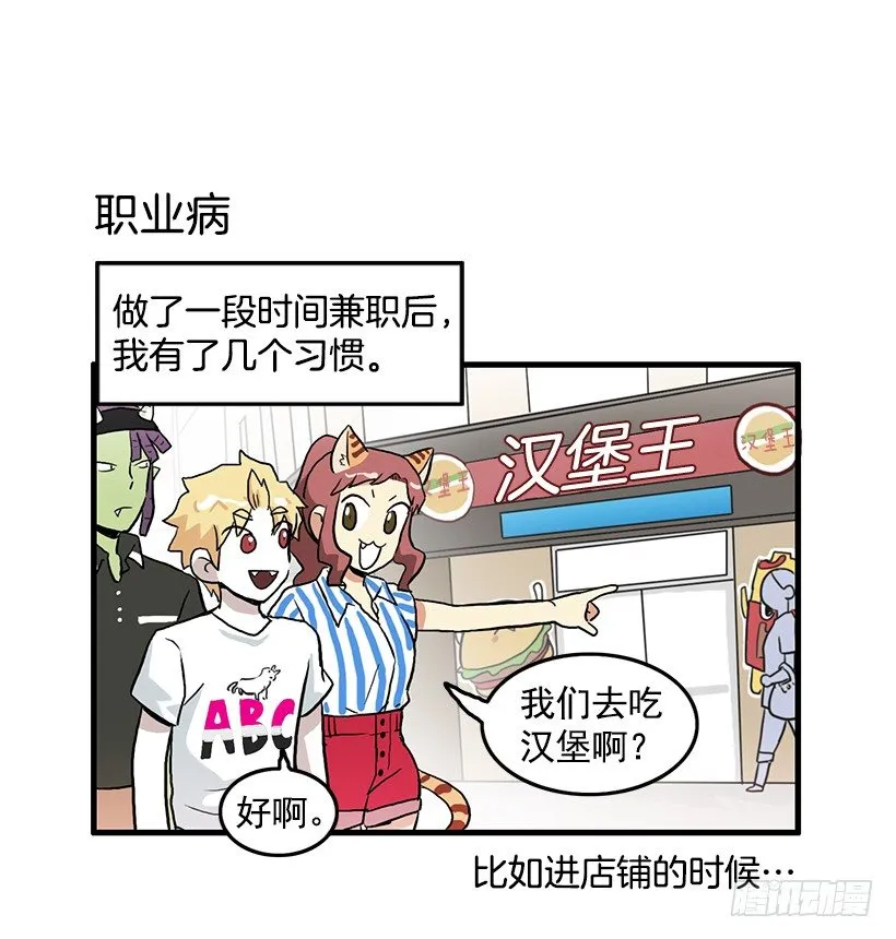 兼职 第43页