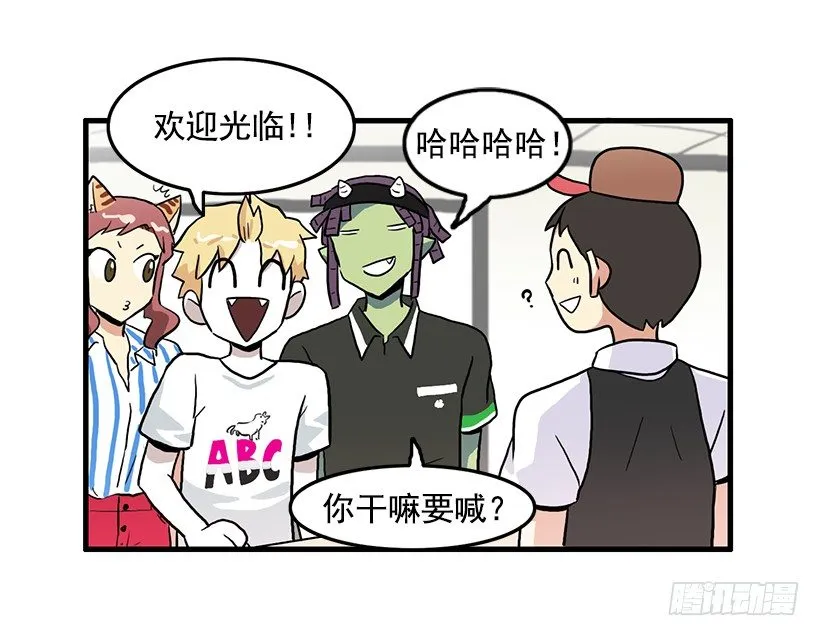 兼职 第44页