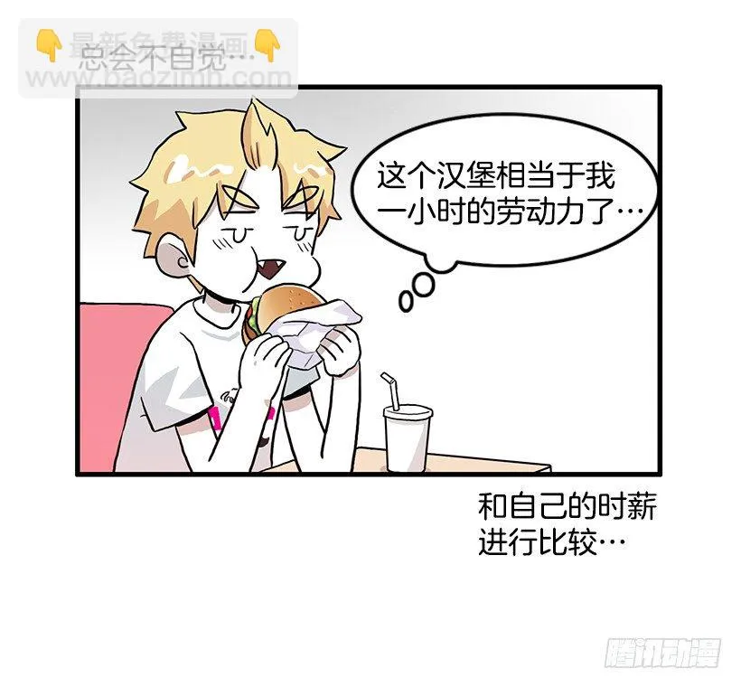 兼职 第46页