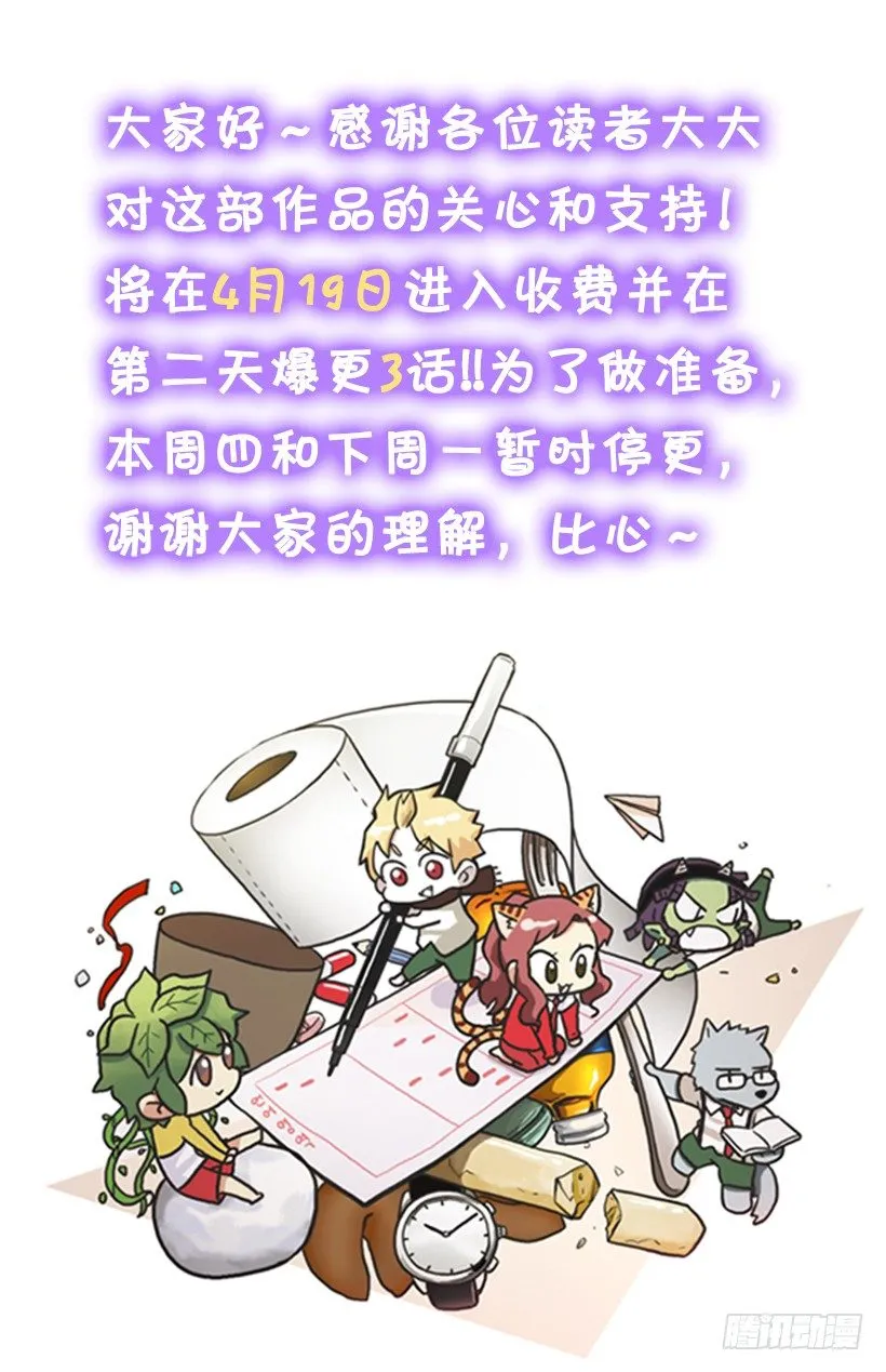 兼职 第48页