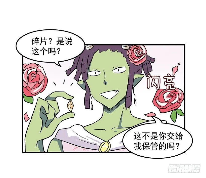 联手 第2页