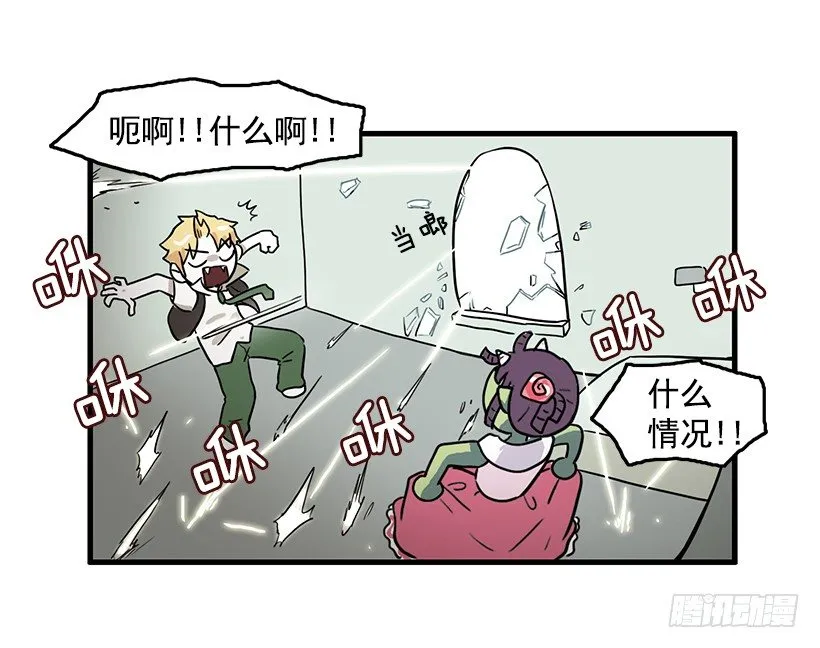 联手 第4页