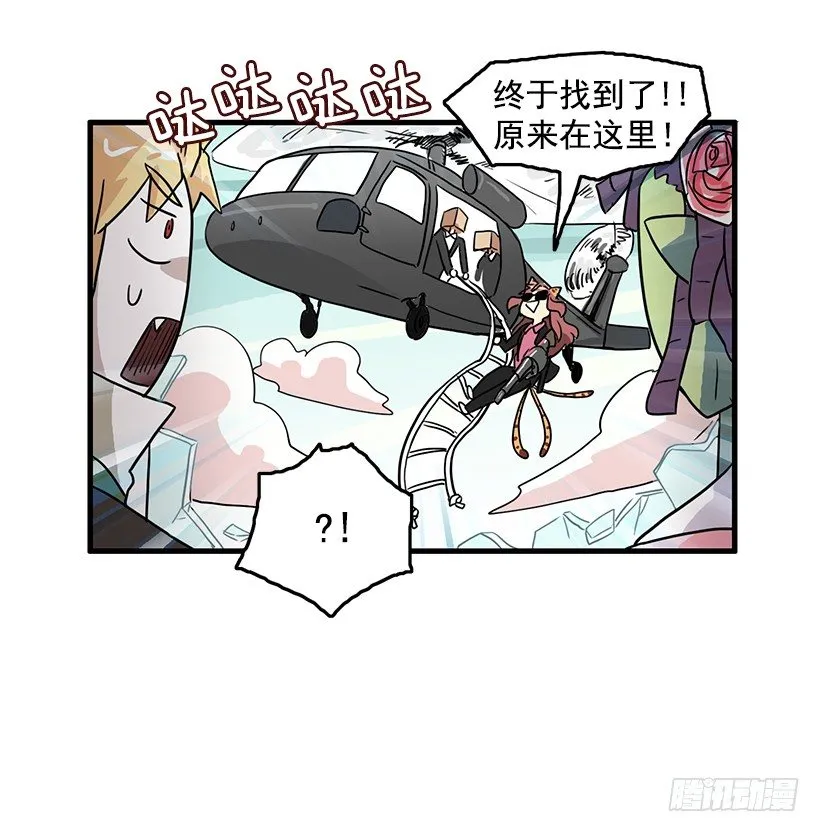 联手 第5页