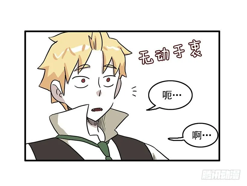 联手 第13页