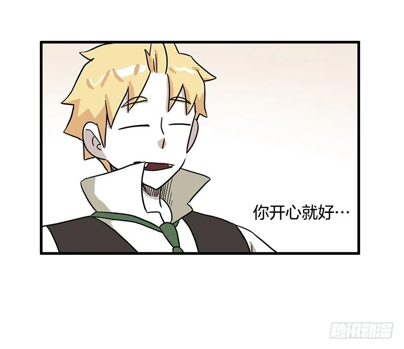 联手 第15页