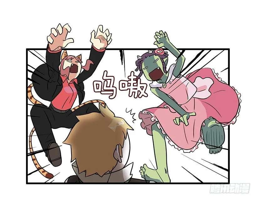 联手 第17页
