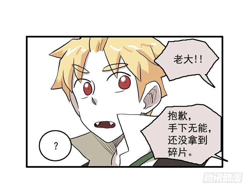 联手 第22页