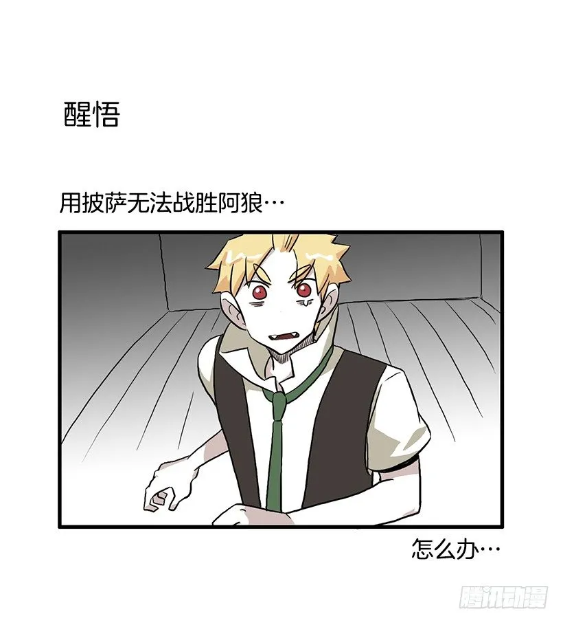 联手 第26页