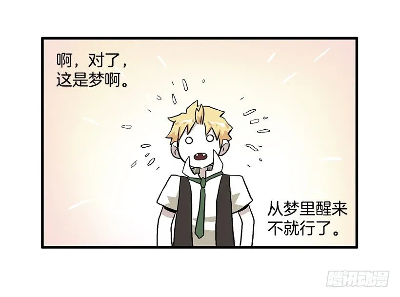 联手 第27页