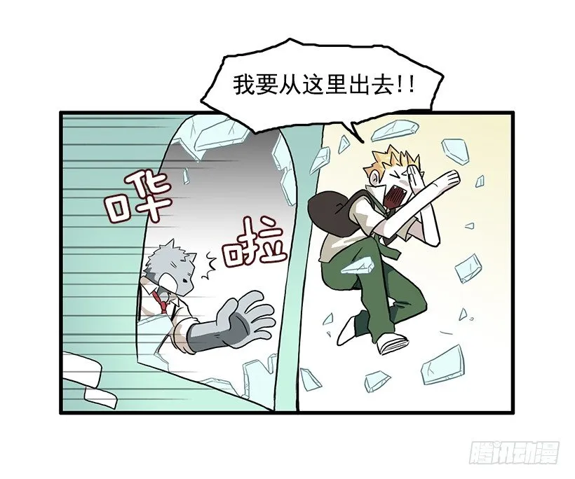 联手 第29页