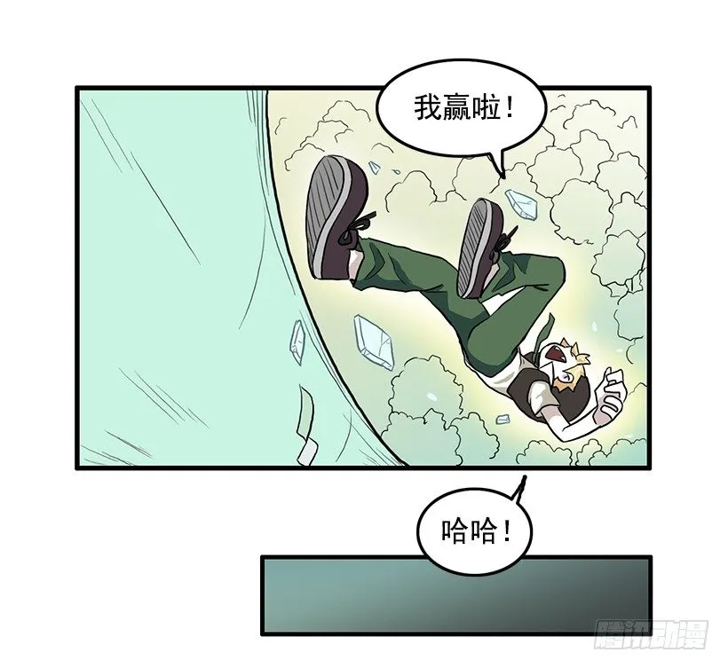 联手 第30页