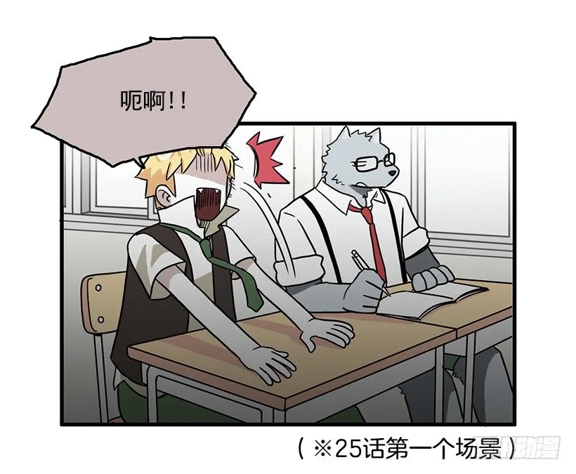联手 第31页