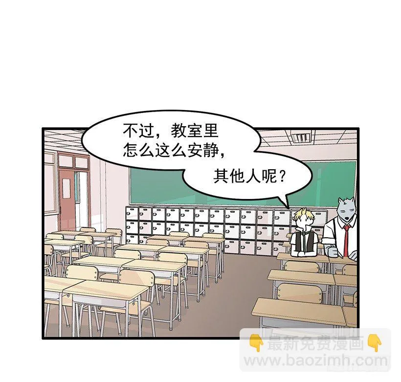 联手 第33页