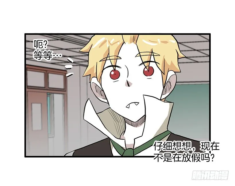 联手 第34页