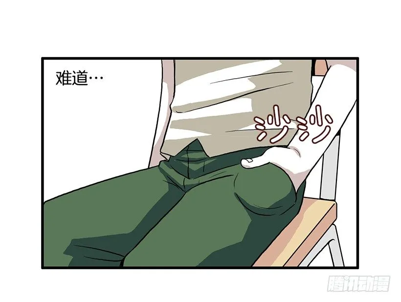 联手 第35页