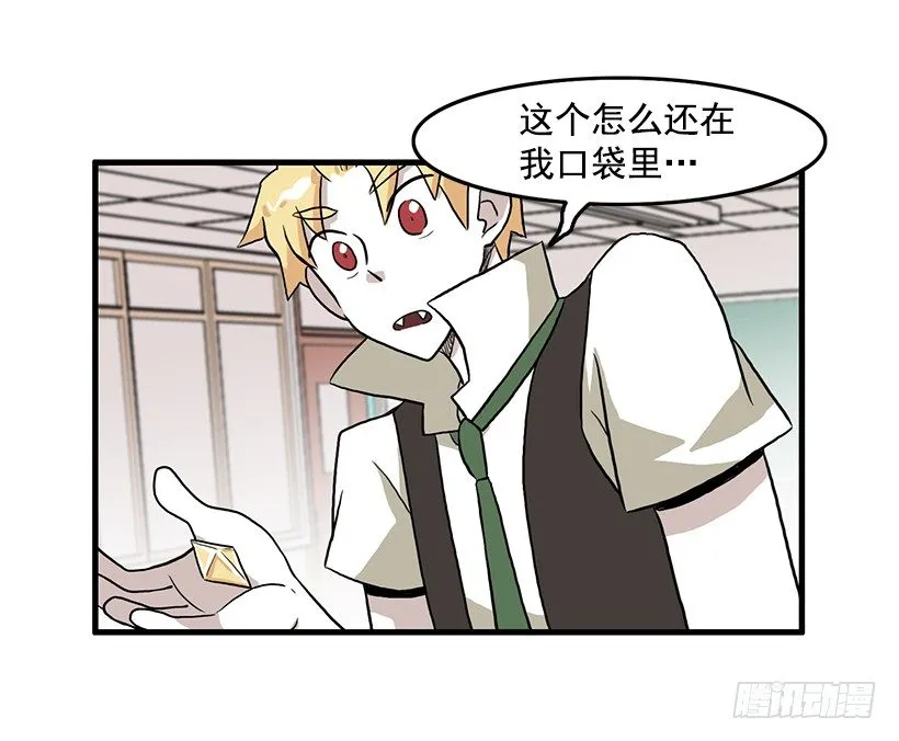 联手 第36页