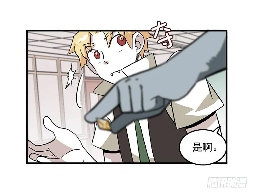 联手 第37页