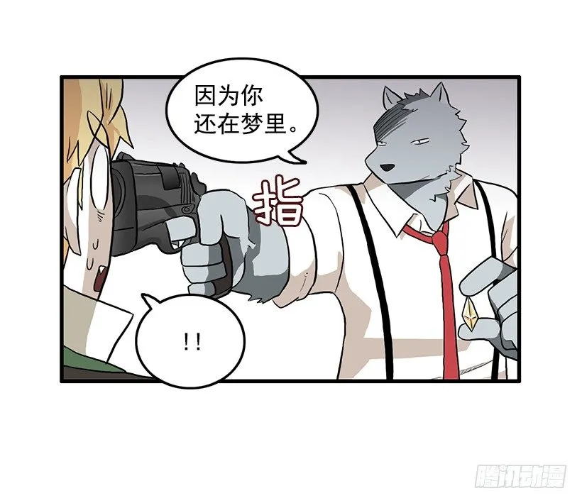 联手 第38页