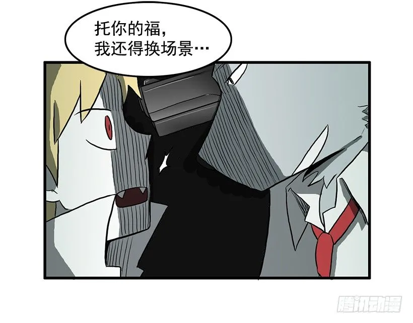 联手 第39页