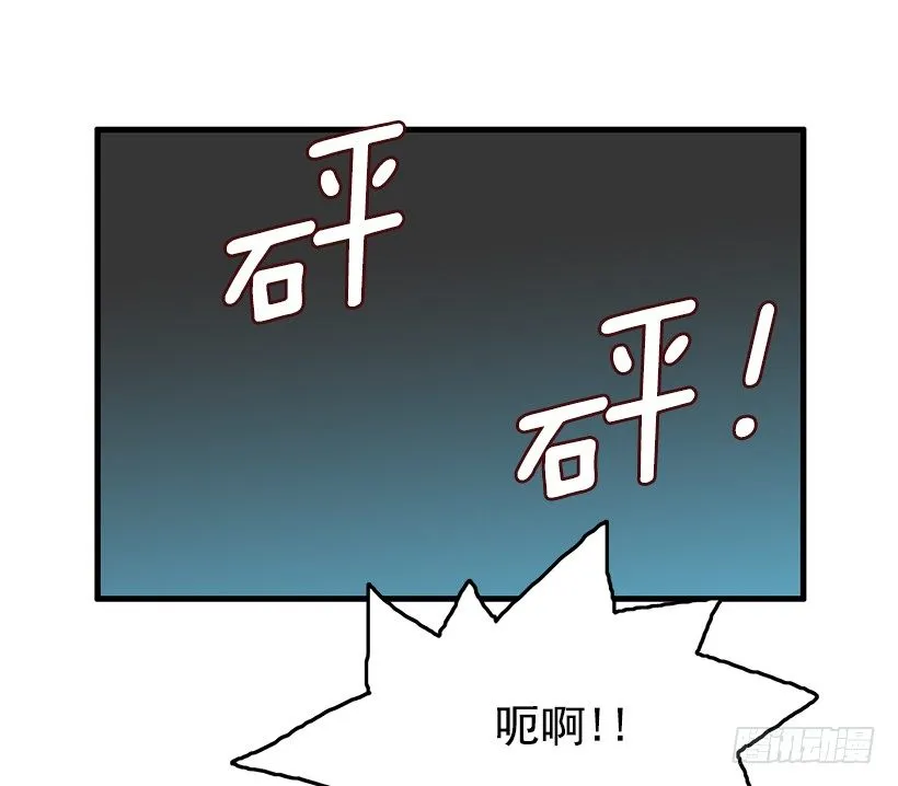 联手 第41页
