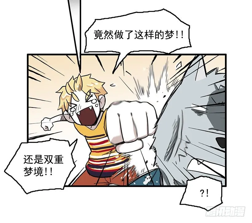 联手 第43页