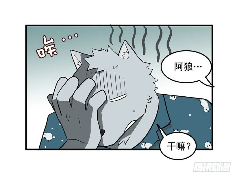 联手 第45页