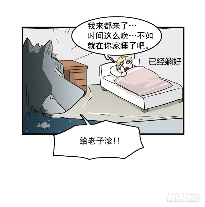 联手 第46页