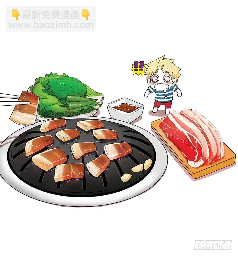 联手 第47页
