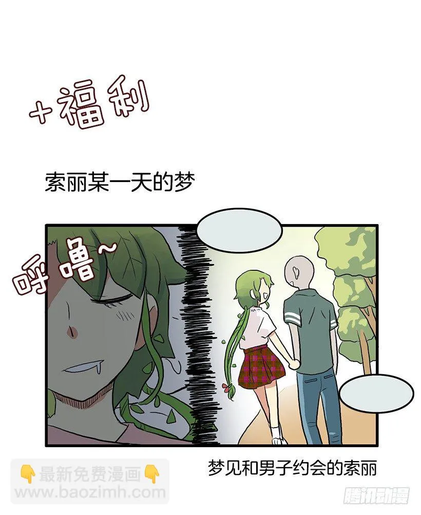 联手 第48页
