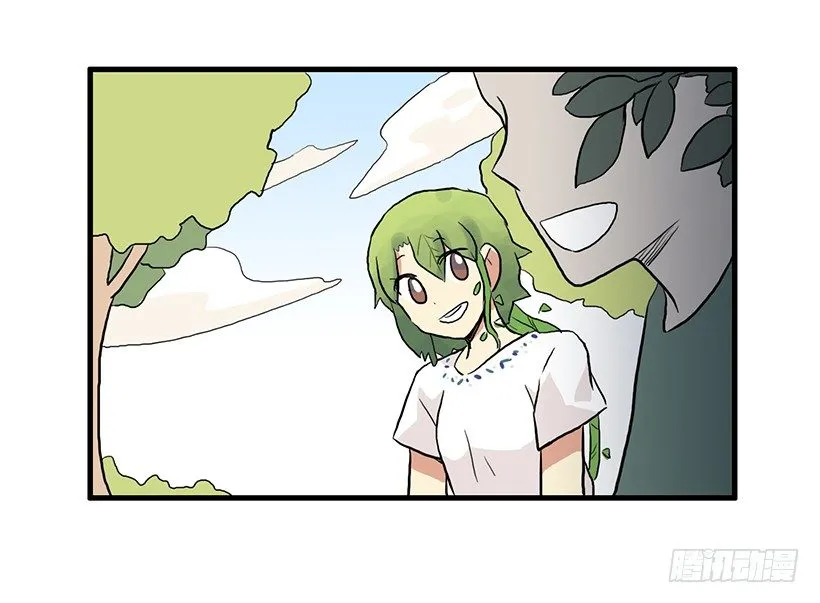 联手 第49页