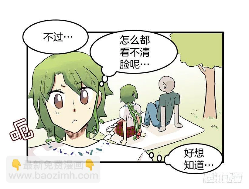联手 第50页