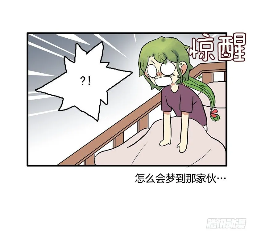联手 第53页