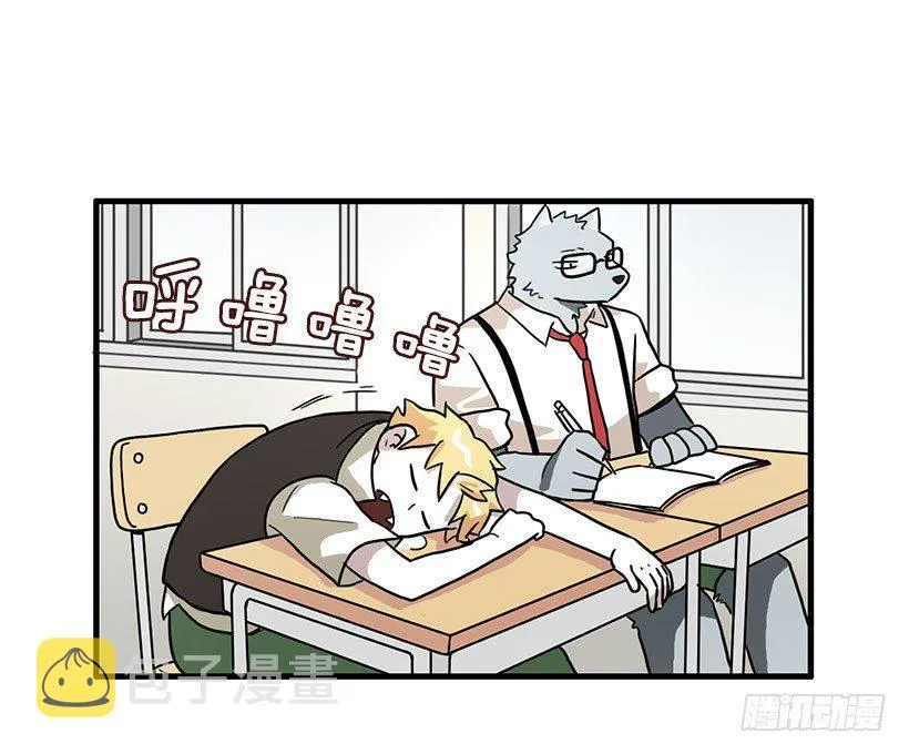 清醒梦 第2页