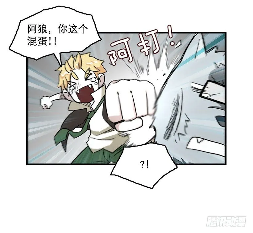 清醒梦 第5页