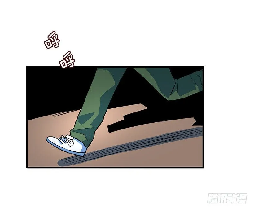 清醒梦 第9页