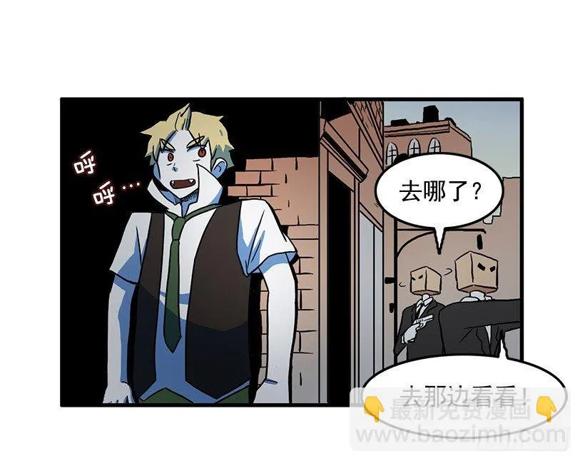 清醒梦 第10页