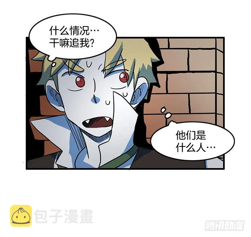 清醒梦 第11页