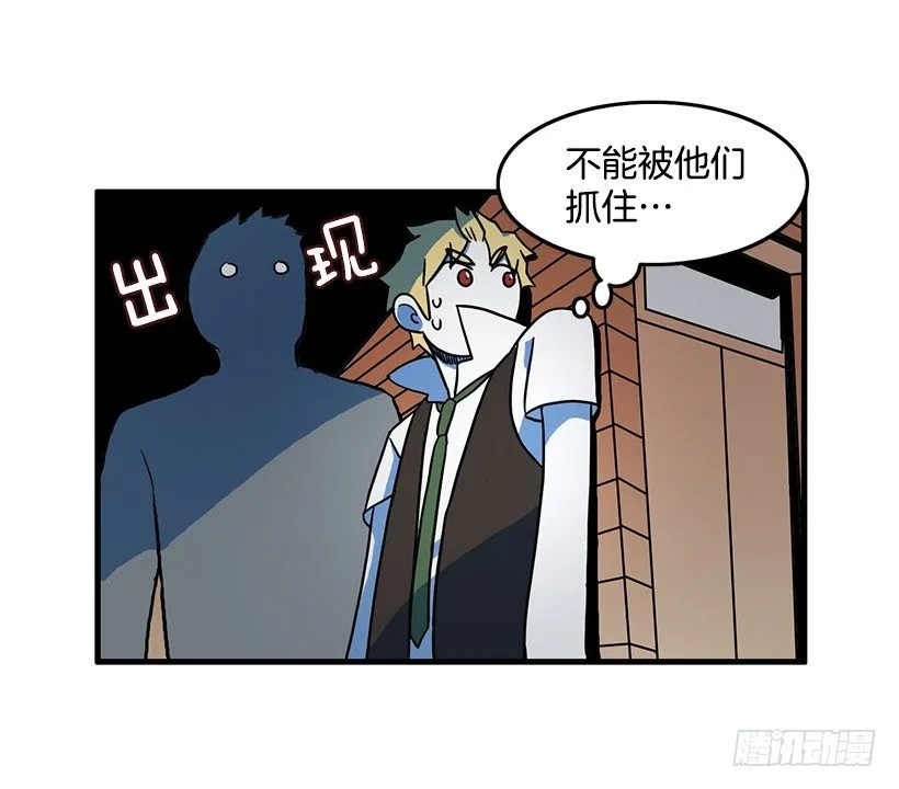 清醒梦 第12页