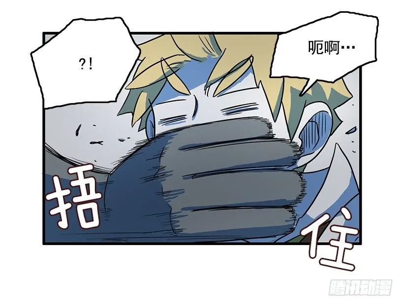 清醒梦 第14页