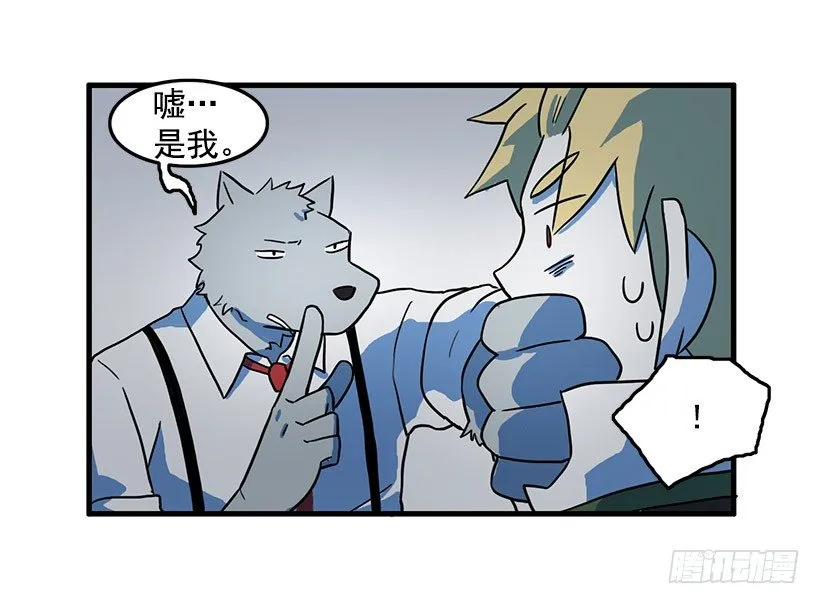 清醒梦 第15页