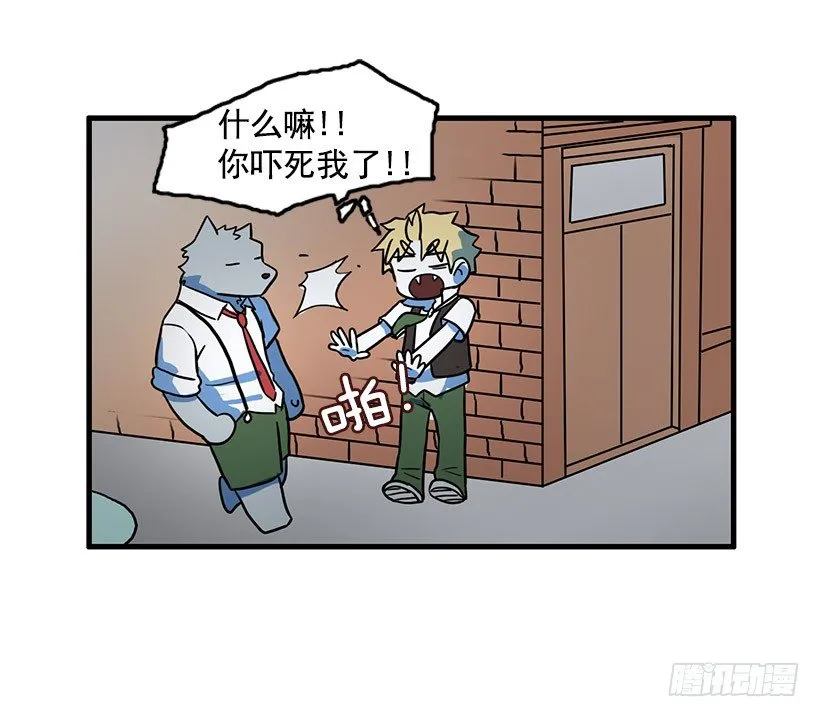 清醒梦 第16页