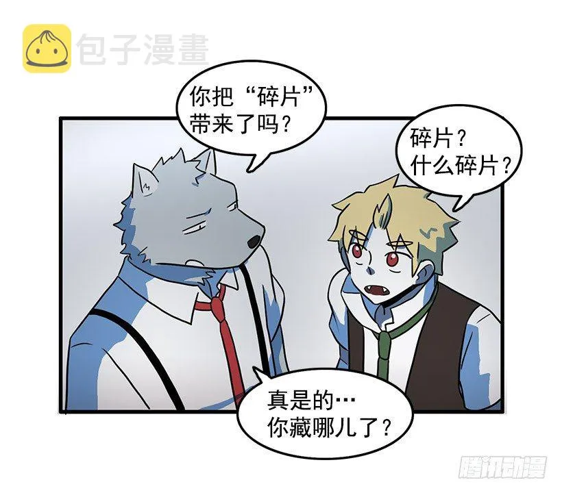 清醒梦 第17页