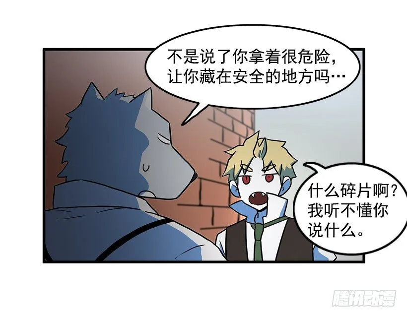 清醒梦 第18页
