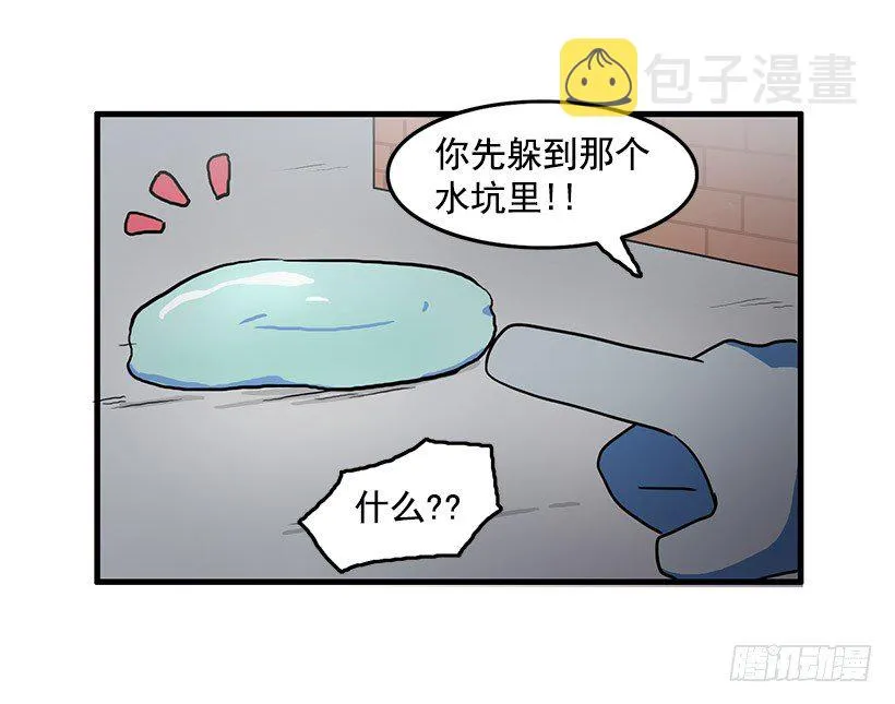 清醒梦 第21页