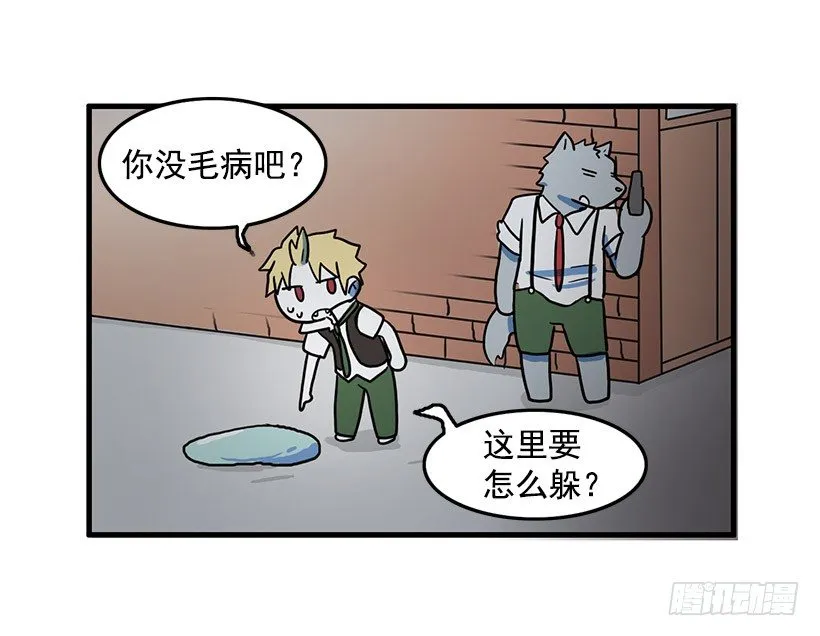 清醒梦 第22页