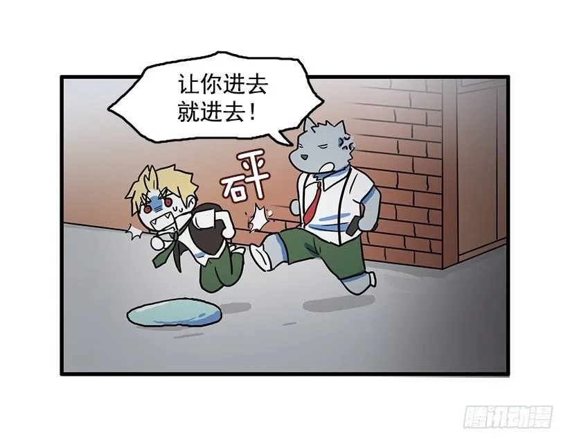 清醒梦 第23页