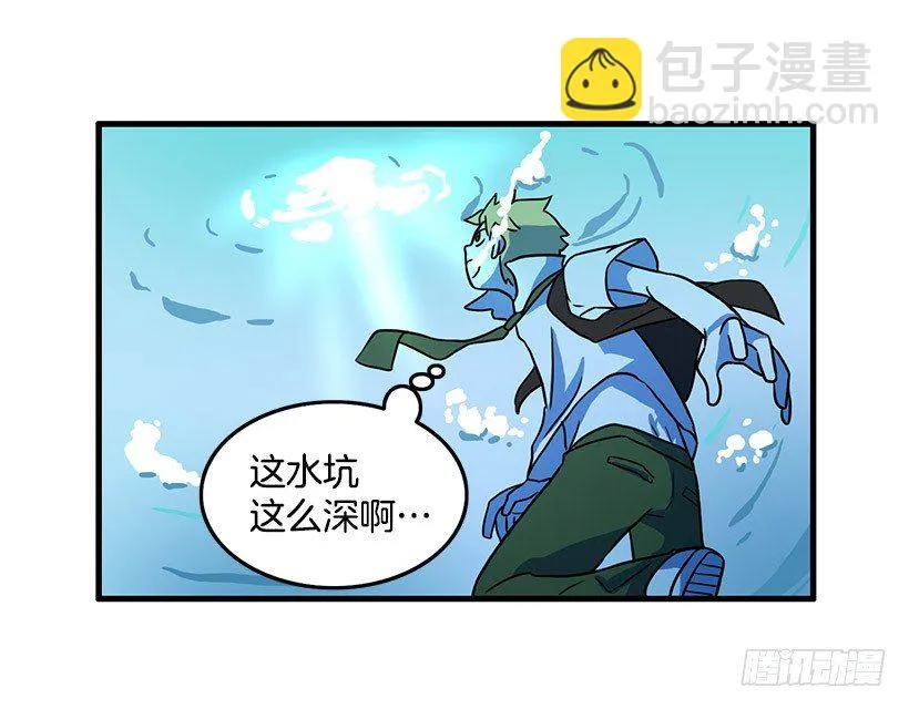 清醒梦 第25页