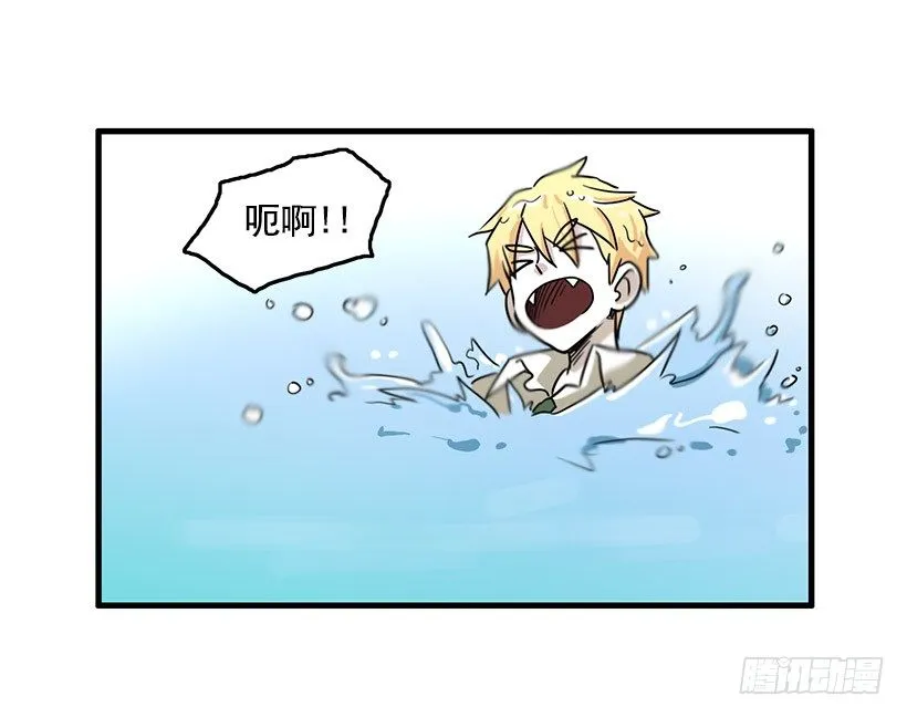 清醒梦 第26页