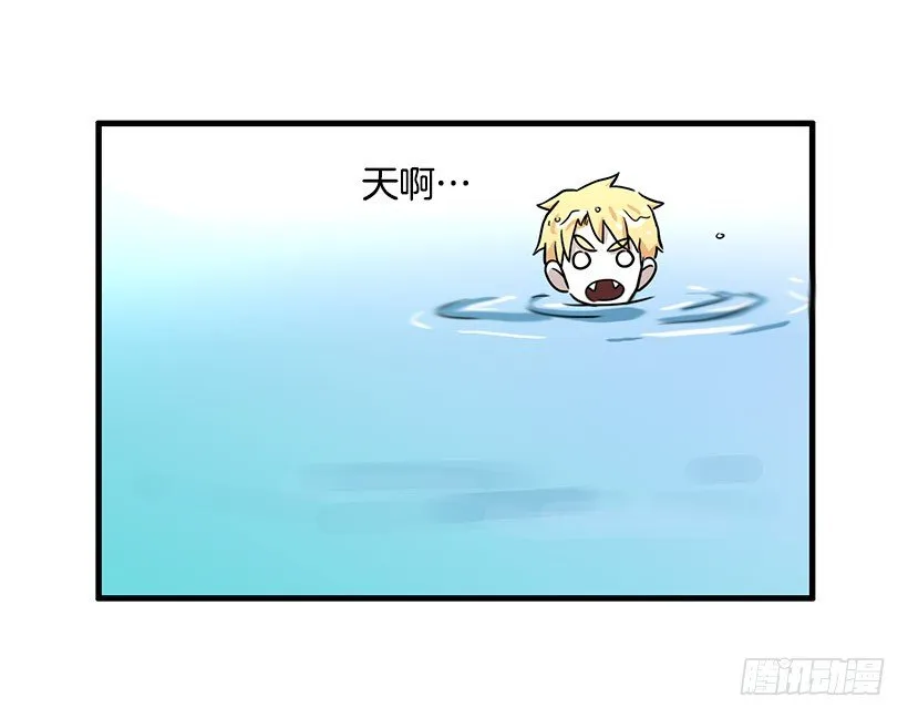 清醒梦 第27页